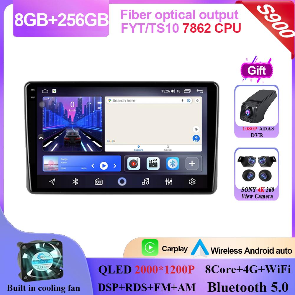 Android 14 For Scion xB 2003 - 2007 For Great Wall Hover M2 Coolbear 2009 - 2014 Auto Radio Multimedia Player GPS NO 2din DVD BT