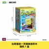 Latest Spongebob Squarepants Band Assembles Construction Blocks Dolls To Decorate Children'S Gift Good Gift For Kidss