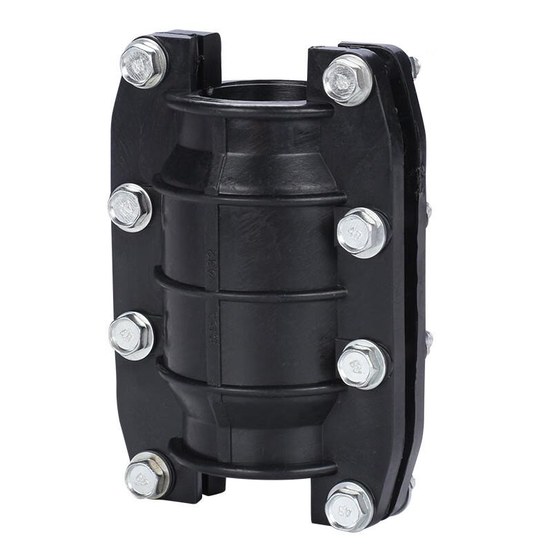 FEILUAN PE/PPR Pipe Repair Clamp