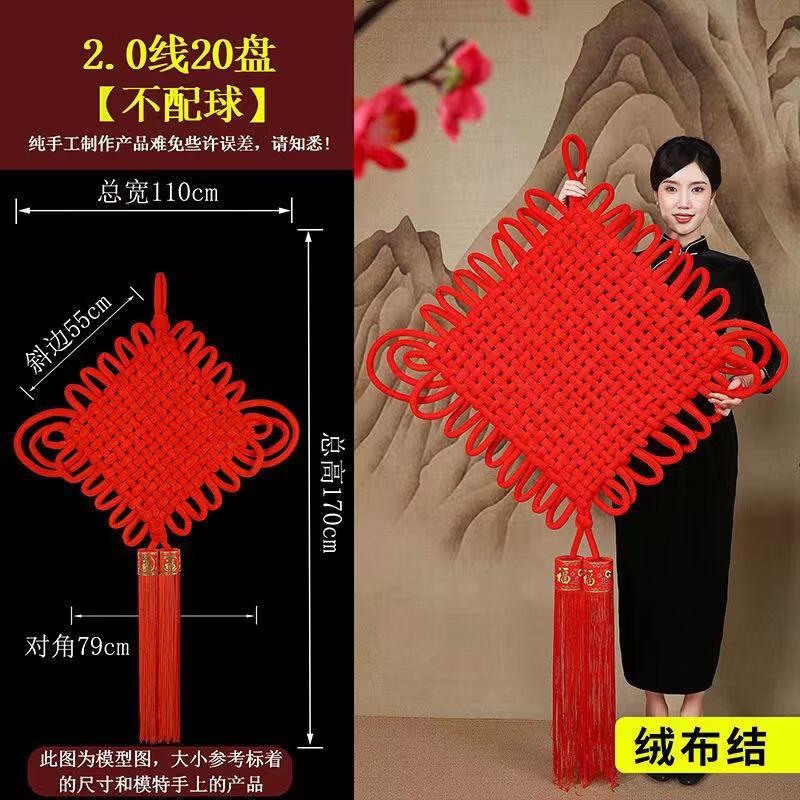 Chinese Knot Fu Character Hanging Decoration