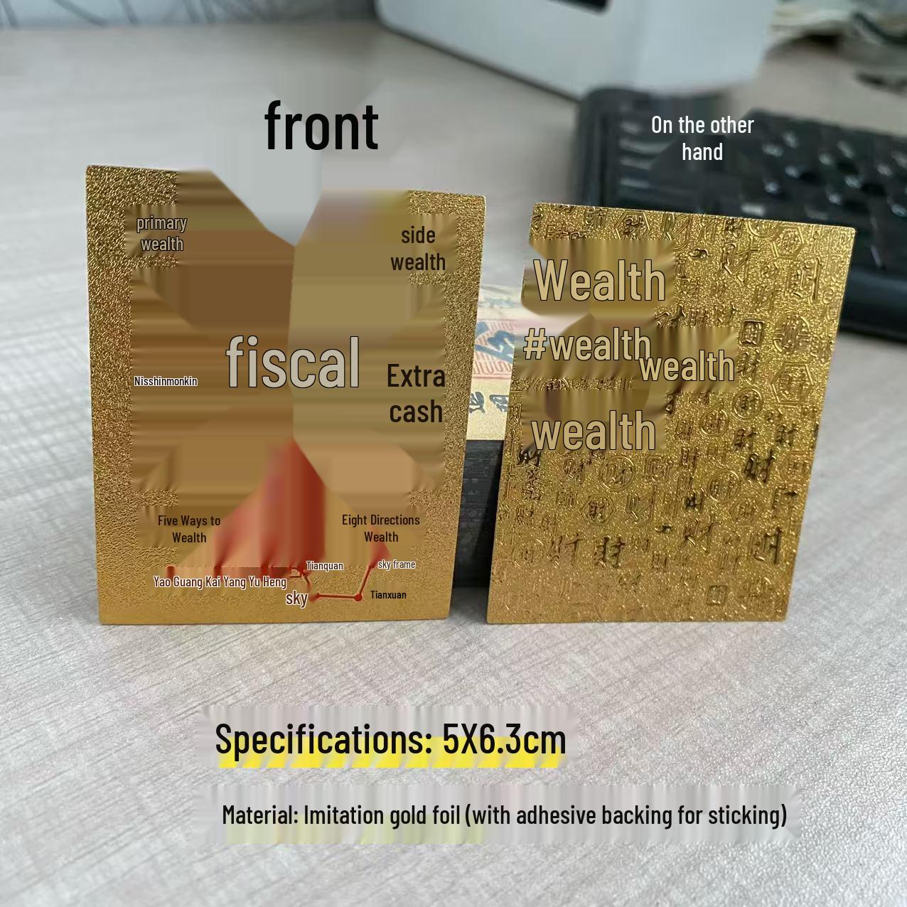 Gold Leaf Phone Sticker for Case Decoration – Cai Yuan Guang Jin Design 6.3*5cm