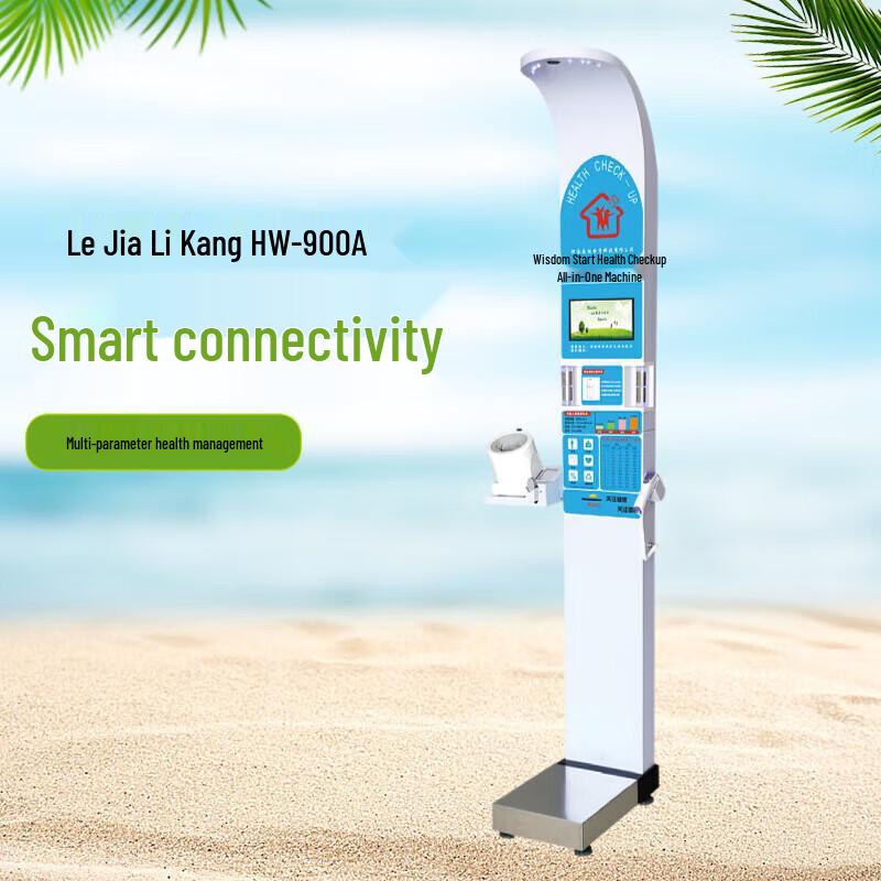 Lejialikang HW-900A Smart Ultrasonic Body Composition Scale (CN Version)