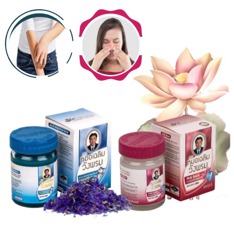 2 x Wang Prom Refreshing Balms 50g - 1 Pink Ginger e Patchouli e 1 Blue Cassumunar Ginger e Butterfly Pea Flower per naso chiuso ed eruzioni cutanee