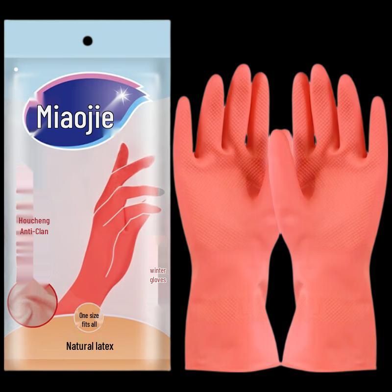 Miaojie Thickened Household Cleaning Gloves