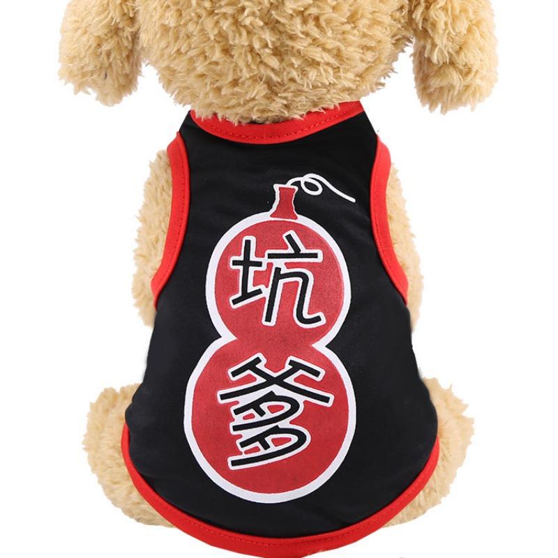 Cool Summer Thin Cool Dog Outdoor Sunscreen Vest Clothing Cat Pet Supplies Pig Dinosaur Teddy Dou