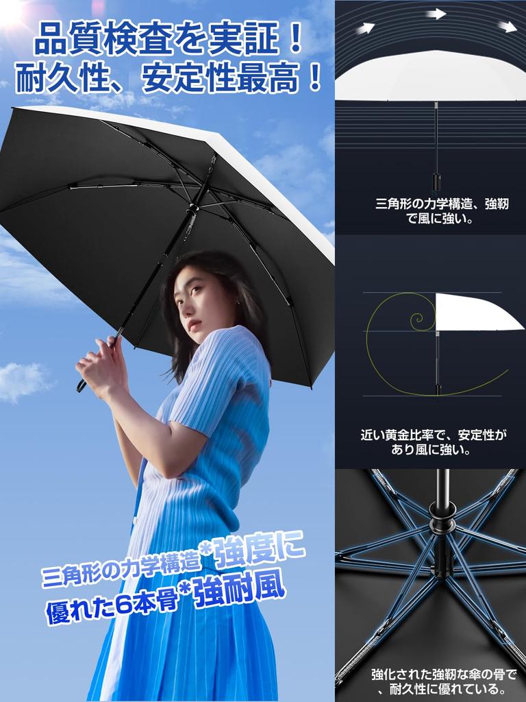 Alwgreen Folding Umbrella with UV Light and Heat Protection Industry Safe Automatic Opening and JIS Folding Umbrella for Heatstroke Sun and Skin and