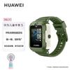 Huawei Ceas Inteligent pentru Copii 5 (Versiunea CN)