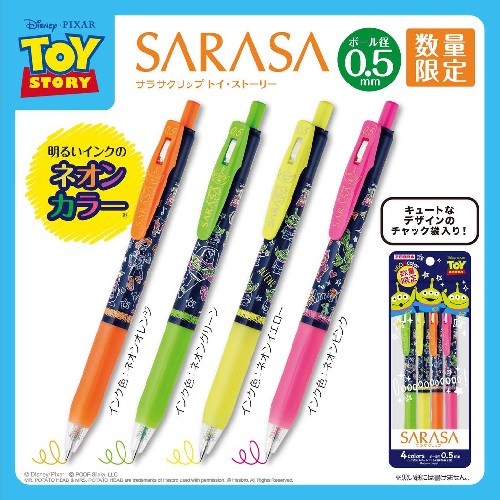 Zebra Sarasa Clip Gel Ballpoint Toy Pen, Story, 4-Color Set, JJ29-TS-4C