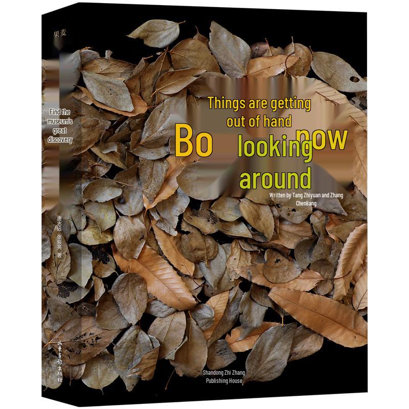 Great Natural History Discovery: Look and Find 3-Book Set