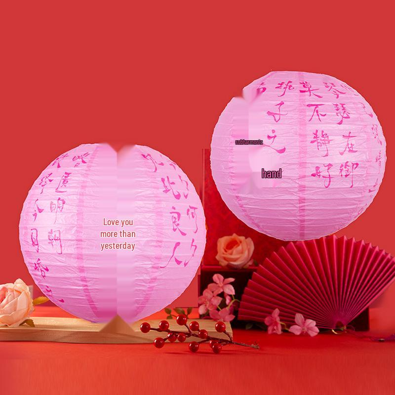 Double Happiness Chinese Wedding Room Decoration Set with Lanterns & Honeycomb Ornaments for Bedroom Photo Props