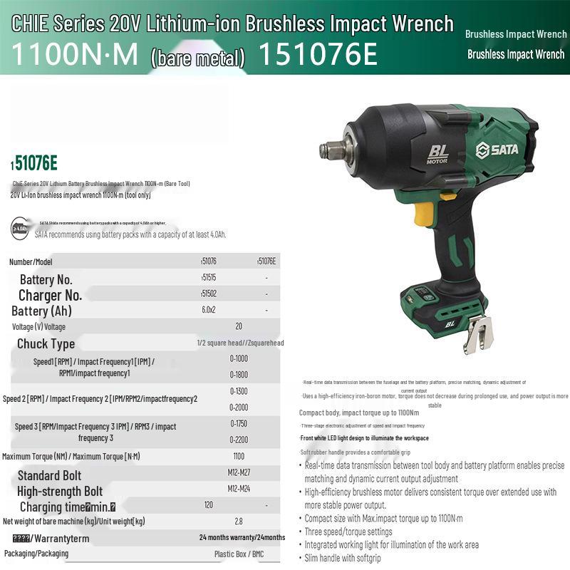 SATA ChiE Series High Torque Brushless Electric Impact Wrench with Lithium Battery and Air Duster