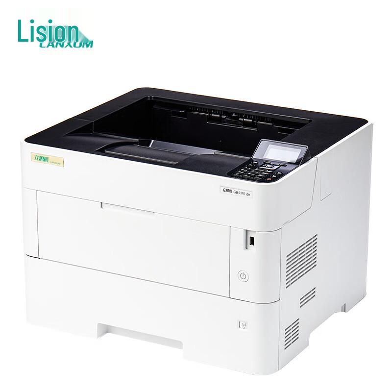 LANXUM GB5141dn A3 Monochrome Laser Printer CN plug (adapter included)