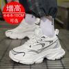Men's shoes invisible inner height increase men's shoes 8CM casual breathable dad shoes platform height increase shoes 6 sports shoes