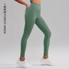 NS High Waist Yoga Pants, No Lines, Tight Fit, Peach Lift, Nude Feel for Women