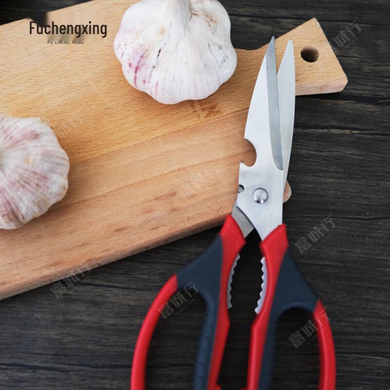Fuchengxing Multifunctional Kitchen Shears