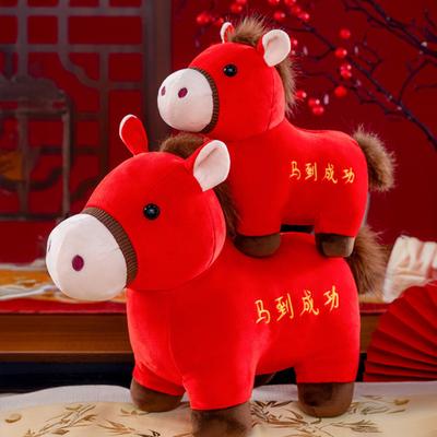 Bábika kôň Národný štýl Látka Vysokohustotná PP bavlna Výplň Bábika Priaznivý Rok Koňa Požehnania Zodiakálna bábika Hračka