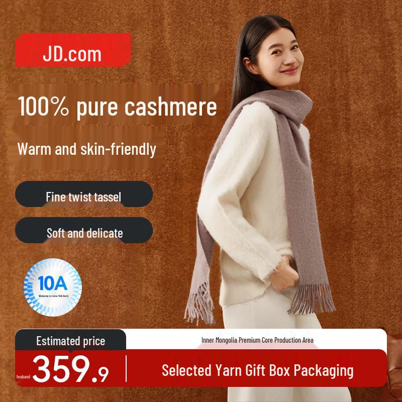 

Мужской шарф Jingdong Jingzao 100% кашемир 175x30 cm