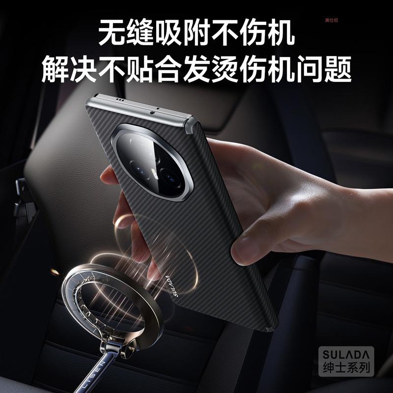 Applicable to honor magicv3 mobile phone case carbon fiber pattern honor magnetic suction vs3 generation spring hinge vs3 men's leather case