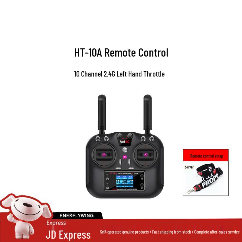 

HANGLR HT-10A 10-канальный 2,4G многофункциональный пульт дистанционного управления (Китайская версия)