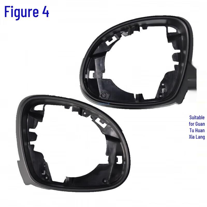 

Rearview Mirror Reflector Frame for VW Sagitar, Bora, Passat, Lavida, Golf 7, Lamando.