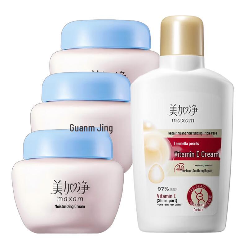 MAXAM Tremella Pearl Vitamin E Lotion & Moisturizing Cream Set