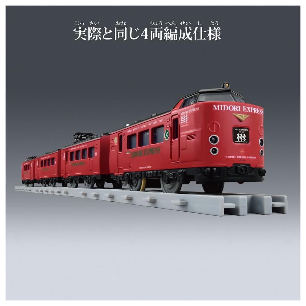 Takara Tomy Plarail Real Class 485 Series Limited Express Train Kyushu Midori (JR Express)