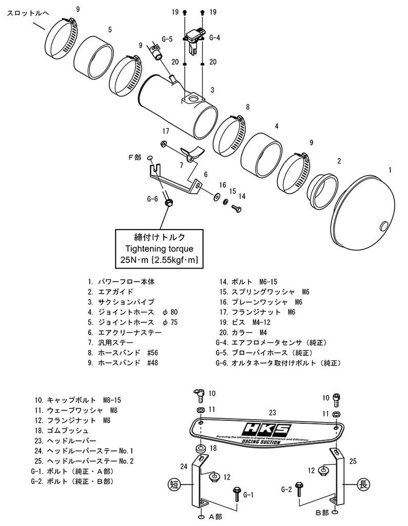 HKS Racing Suction Air Cleaner for Toyota 86 FA20 and Subaru BRZ FA20 and Late (70020-AT115) DBA-ZN6 (2012/04-) DBA-ZC6 (2012/03-) (Early Models)