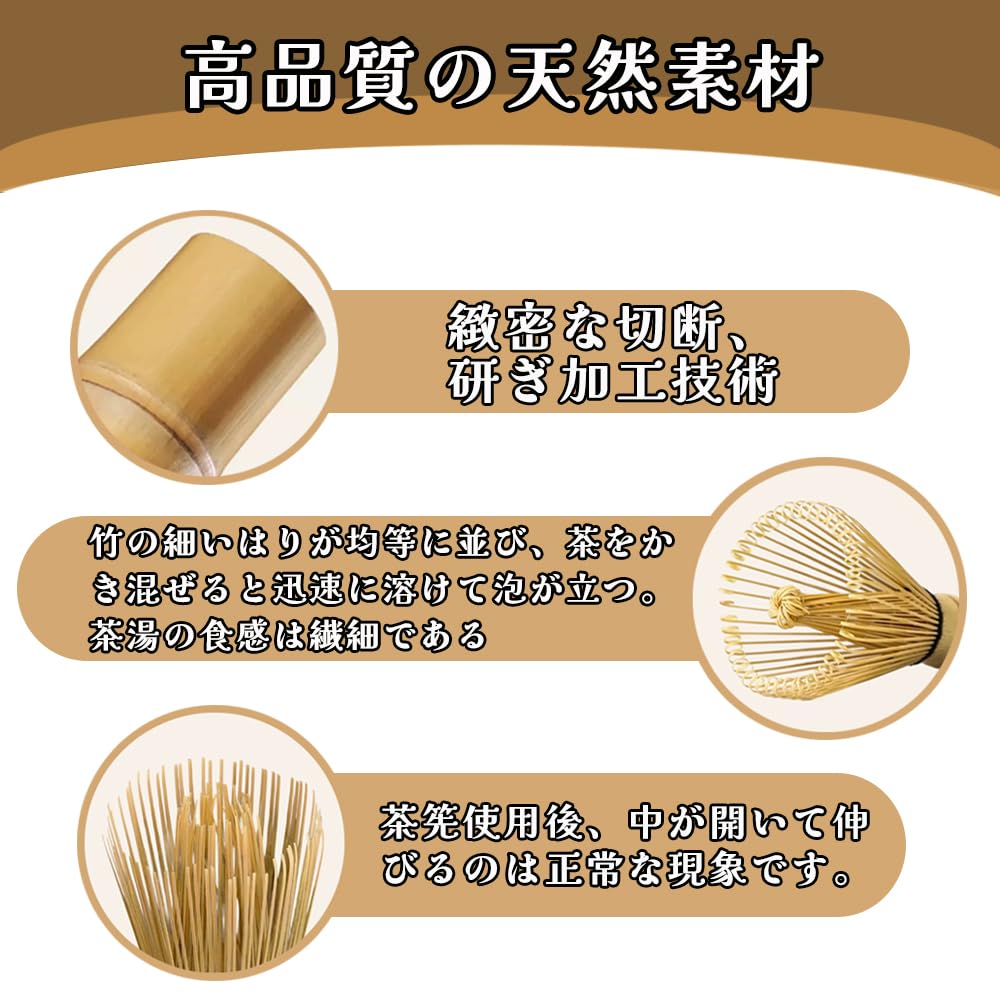 Ichiyo Ichie Chasen (100-Stem) Bamboo Tea Whisk for Matcha Powder, Tea Ceremony Utensils, Handmade, Traditional Tea Utensil for Beginners