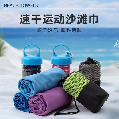 Multifunctional Portable Outdoor Sports Sweat Towel Thickened Double-sided Velvet Water-absorbing Quick-drying Beach Towel