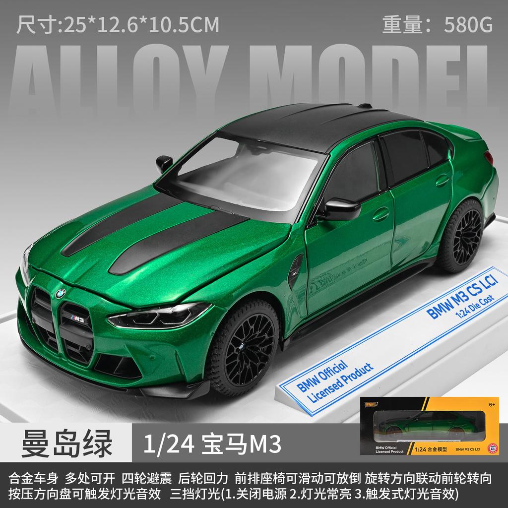 1:24 M3 CS LCI Soport Car Alloy Metal Diecast Model Vehicle Collection Of Hobby Decorative Ornaments Gift