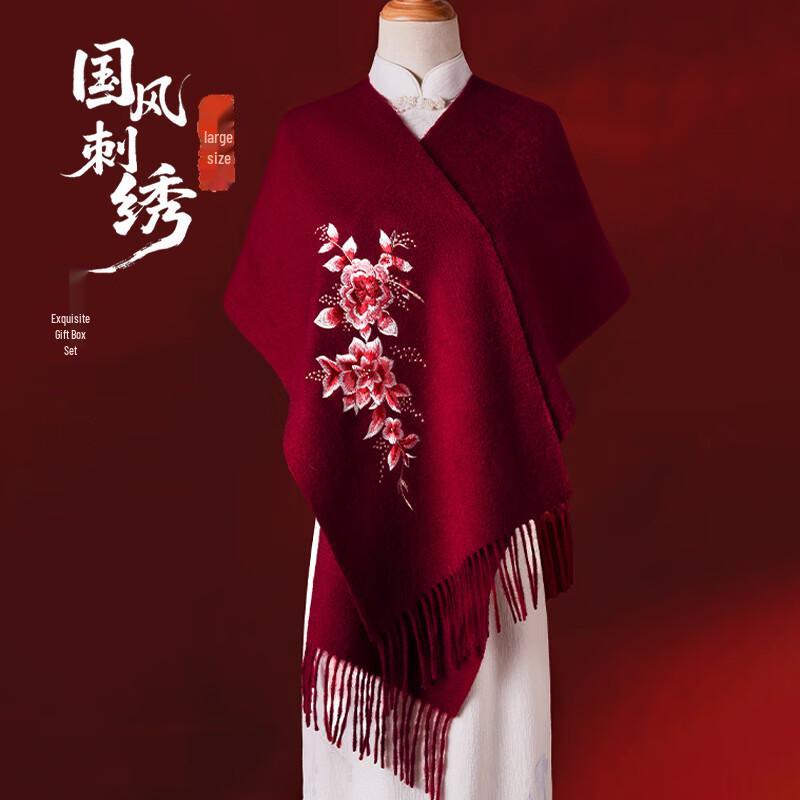 Hang Silu Women's Pure Wool Embroidered Shawl Scarf