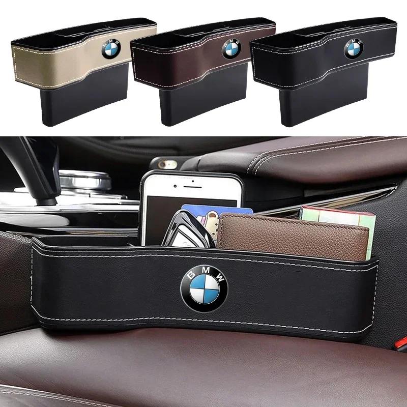 1pcs Car Seat Organizer Crevice Storage Box For BMW E87 F20 F21 E36 E46 E90 E91 E92 E93 X1 X3 X4 X5 X6 M2 M3 M6 F30 F31 F34