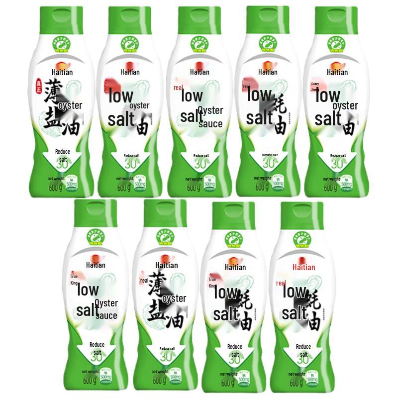 Haitian Reduced Sodium Oyster Sauce