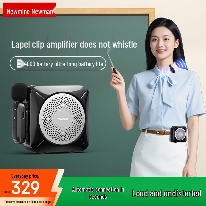 

Newmine Portable Wireless Voice Amplifier with Lavalier Microphone & Bluetooth Speaker (CN version)
