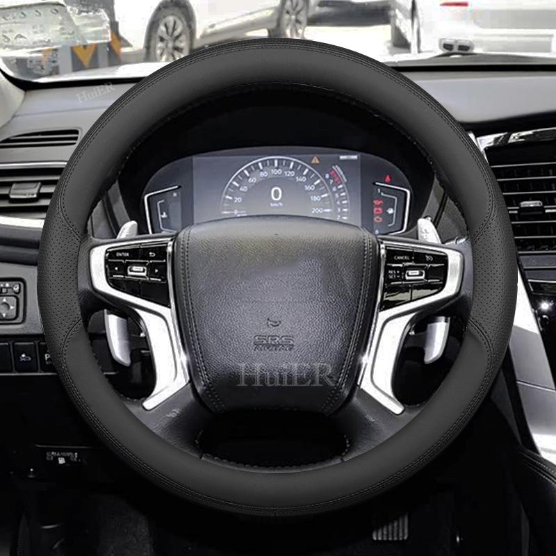 For Mitsubishi Pajero Sport 2008-2026 Pajero 2006-2026 O Type Ultra Thin Anti-slip Sweat Proof Steering-Wheel Decor Accessories