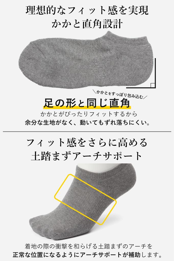 Tragen Sie einfach Luxury Deodorizing Ankle Socks für Pile Knit Sneaker Bio-Baumwolle außen Bleibt in gepolsterten Knöchelsocken Numerisch [Männer, diese!] Männer,