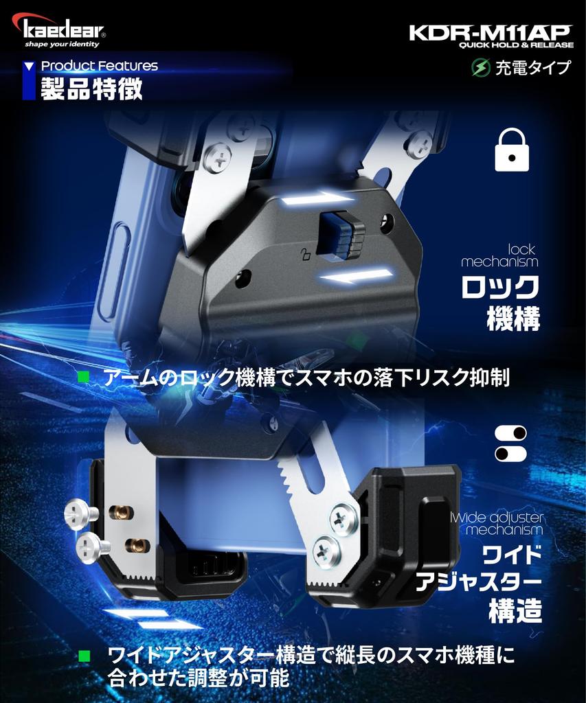 Kaedear Motorcycle Smartphone QI Wireless USB Phone Motorcycle QuickHold QI Holder, Charging, Waterproof, Powered, Holder, Charger, Moped, Scooter,