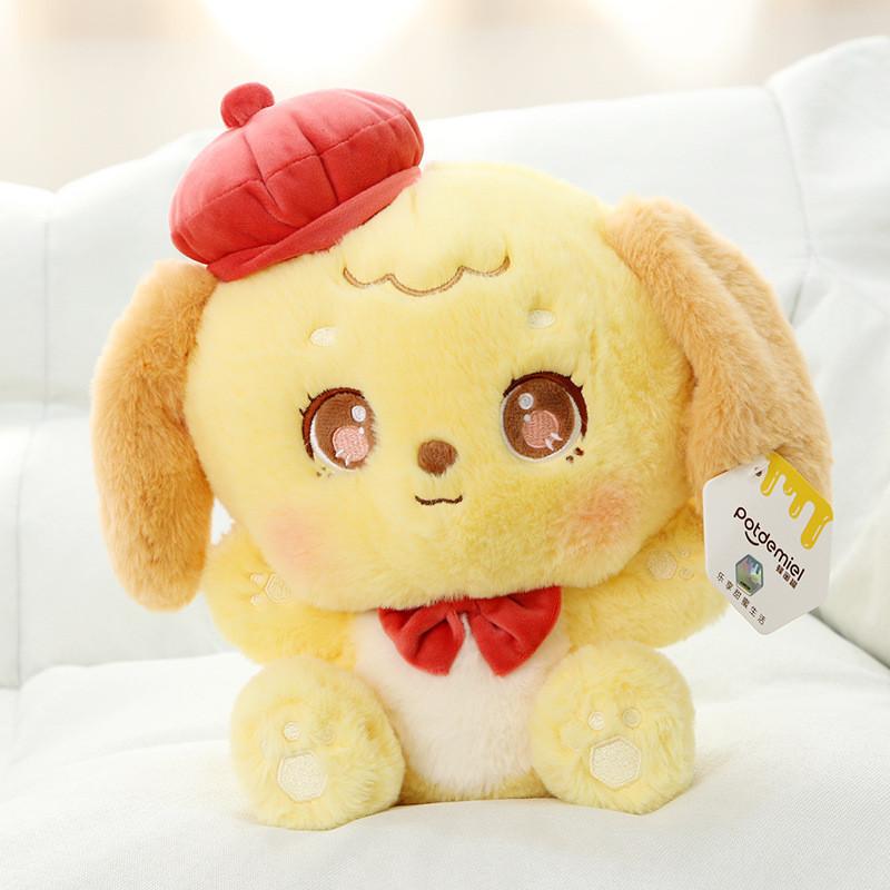 Милая плюшевая игрушка Кошка Какао Мягкая коротковорсовая набивная игрушка Подарок для детей мальчиков девочек 25см Dog