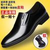 [0% real cowhide] Leather shoes men's business dress leather shoes men's casual foot cover high-end soft-soled leather shoes