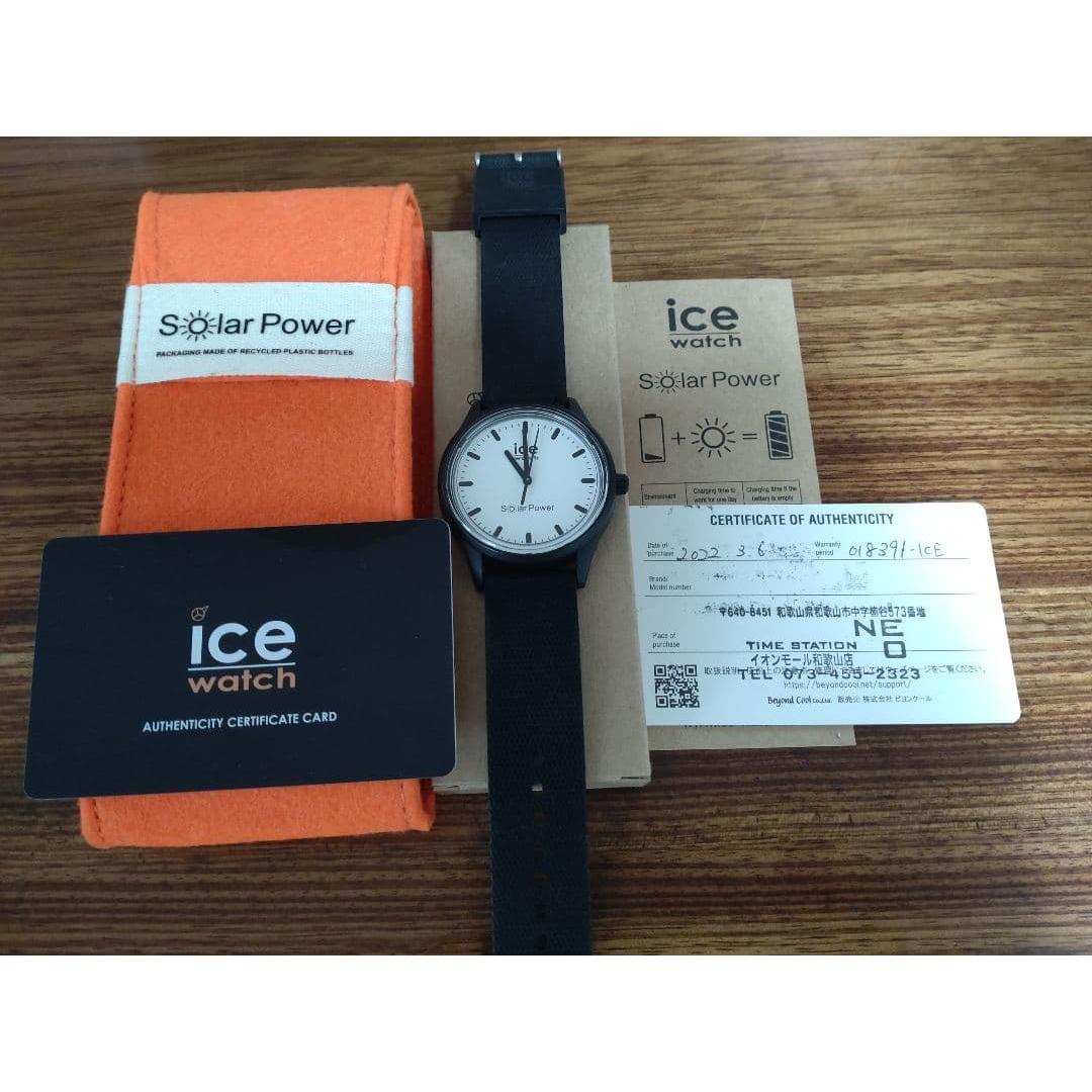 Used ICE solar power ice watch solar watch