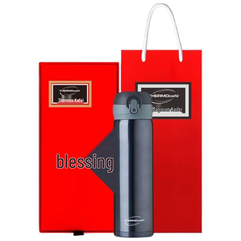 THERMOS Kaifei CS50 Portable Insulated Mug Gift Set