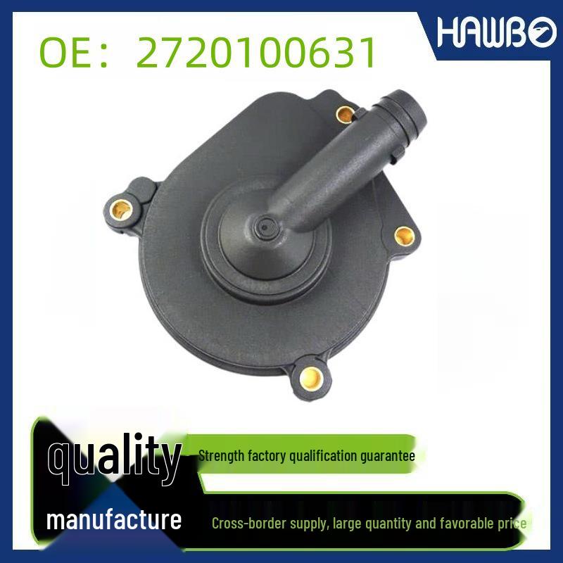 

Масляный фильтр и корпус крышки сиденья для автомобиля Mercedes-Benz S350/S400/S500 Standard