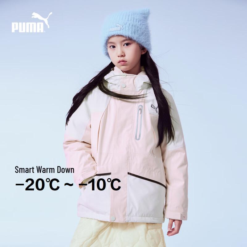 

PUMA Kids Mid-length Winter Down Jacket Set 140