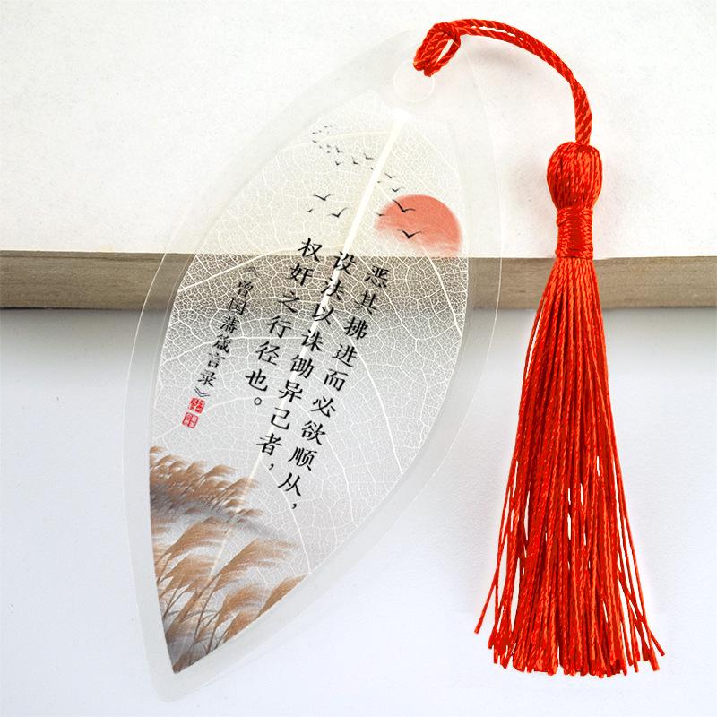 Zeng Guofan Wisdom Bookmark: Clear Print, Ancient Style Souvenir for Students