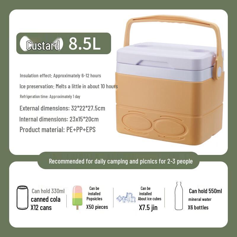 Pu Cheng Portable Cooler Box