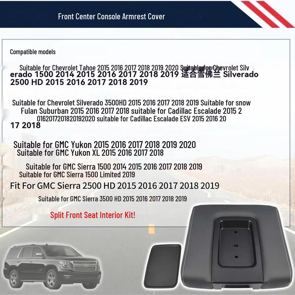 Compatible Center Console Armrest Box Cover for 2014-2020 Chevrolet/GMC models (Part #: 22881398)