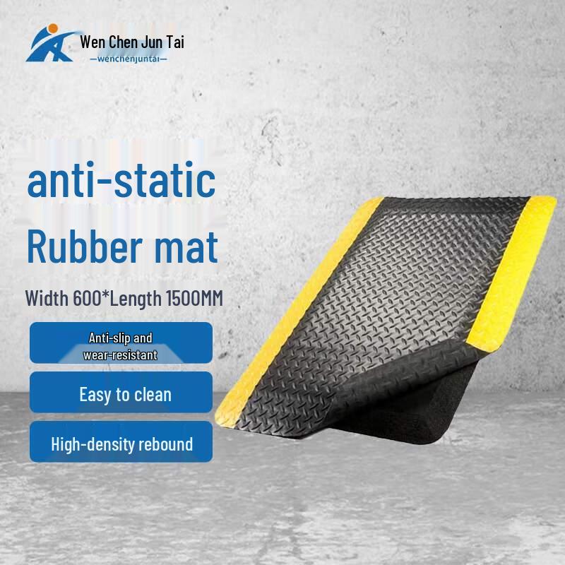 Industrial Anti-static Floor Mat with Yellow Edge