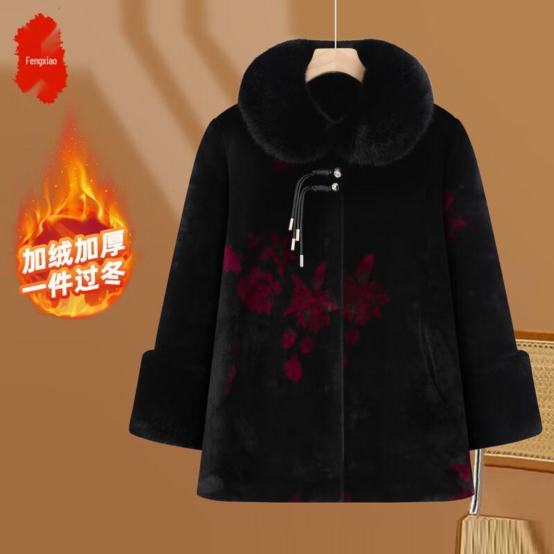 

Elegant New Chinese Style Winter Padded Coat for Elderly Women XL