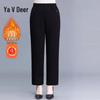 Yalu Women's Mid-Aged Summer Straight-Leg Ankle Pants