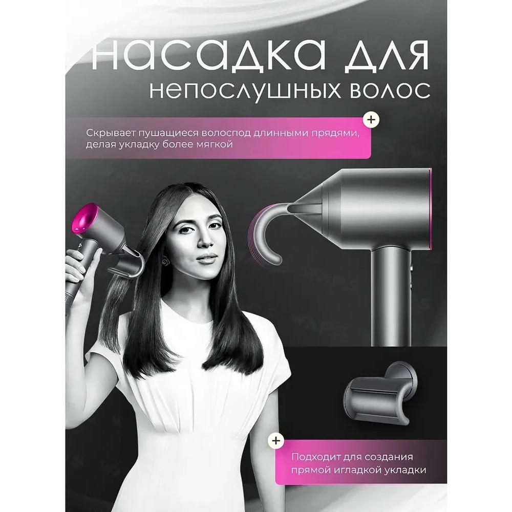 Professional hair dryer, 5 brackets, 4 working modes, 2600 W, pink